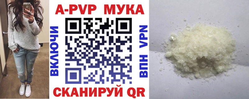 A PVP СК КРИС  гидра как войти  Салаир  площадка как зайти  купить наркотики цена 