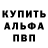 A-PVP кристаллы robkem