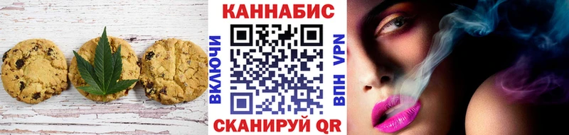 Печенье с ТГК марихуана  omg сайт  Салаир 