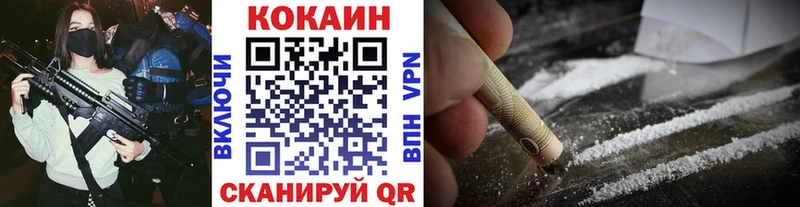 как найти закладки  Салаир  Cocaine VHQ 
