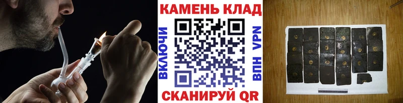 дарнет шоп  Салаир  Гашиш хэш 