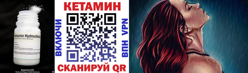 площадка Telegram  Салаир  Кетамин ketamine 