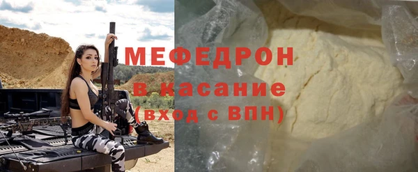 меф VHQ Белоозёрский