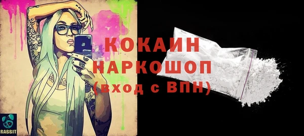 меф VHQ Белоозёрский