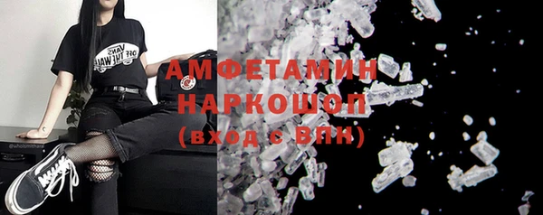 меф VHQ Белоозёрский