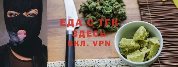 скорость Белокуриха