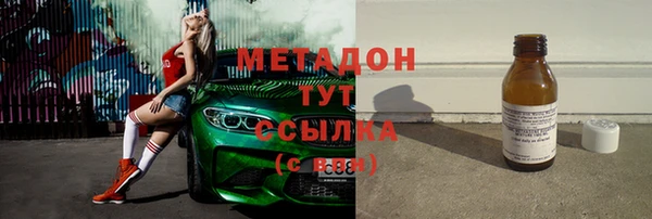 скорость Белокуриха