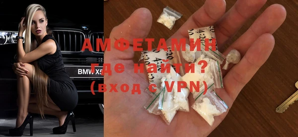 меф VHQ Белоозёрский