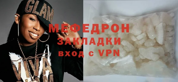 скорость Белокуриха