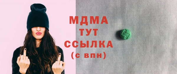 меф VHQ Белоозёрский