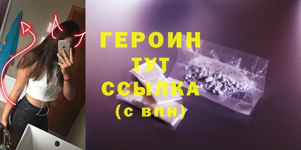 меф VHQ Белоозёрский