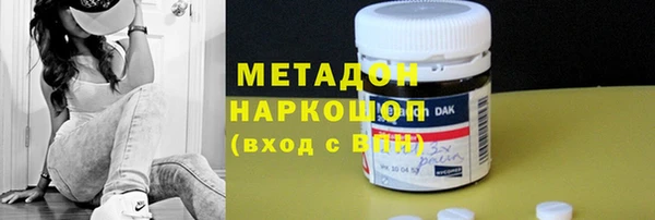 скорость mdpv Балабаново