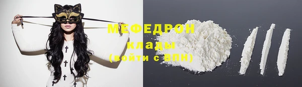 скорость Белокуриха