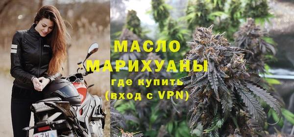 скорость Белокуриха
