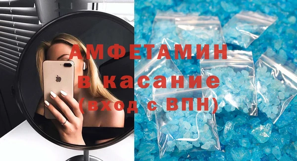 скорость Белокуриха