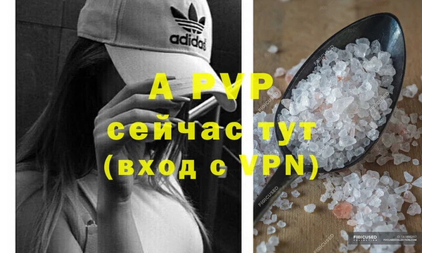 меф VHQ Белоозёрский