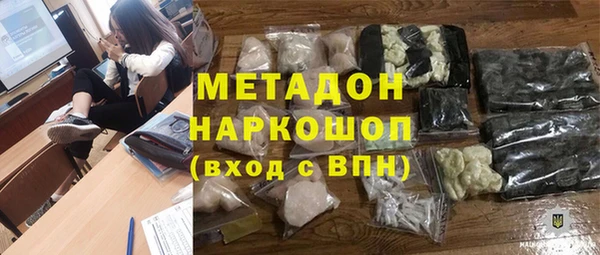 скорость Белокуриха