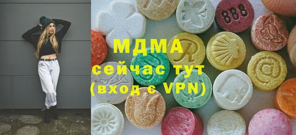скорость Белокуриха