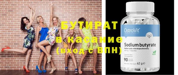 меф VHQ Белоозёрский