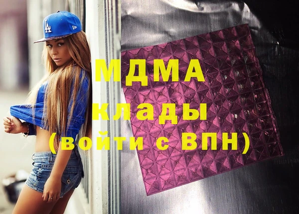 мефедрон VHQ Баксан