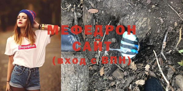 меф VHQ Белоозёрский