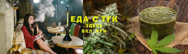 скорость Белокуриха