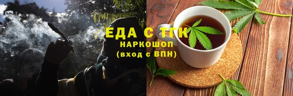 меф VHQ Белоозёрский