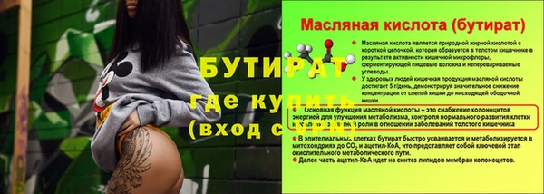 скорость Белокуриха