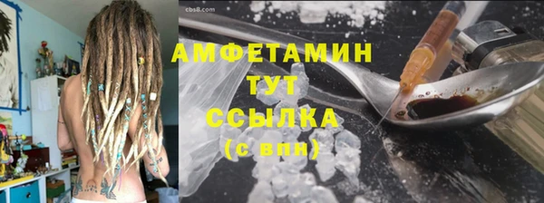 меф VHQ Белоозёрский