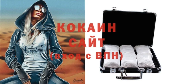 скорость Белокуриха