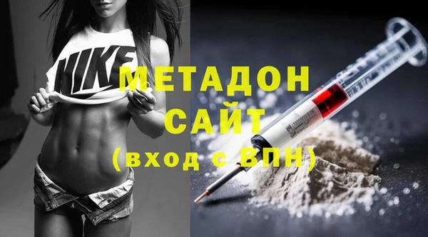меф VHQ Белоозёрский