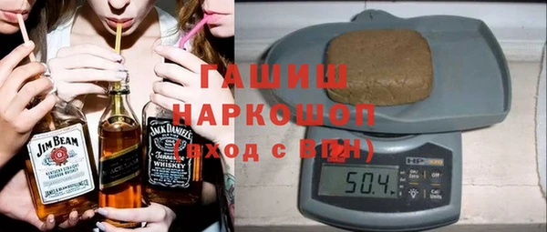 скорость Белокуриха