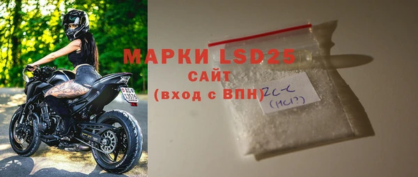 скорость Белокуриха