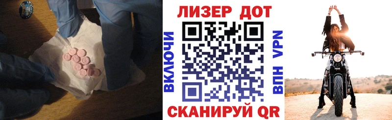 Лсд 25 экстази кислота  Салаир 