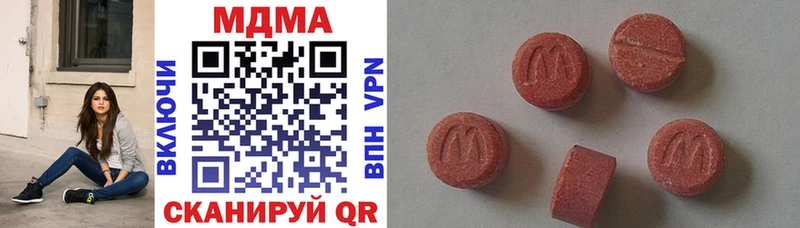 мега зеркало  Салаир  МДМА Molly 