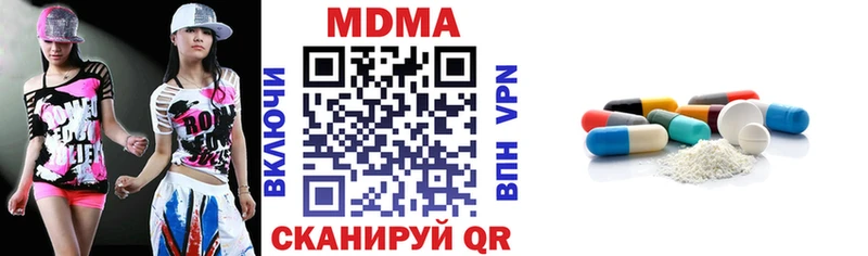 MDMA молли Салаир