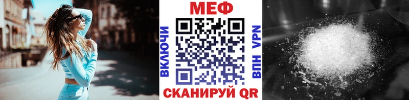 МЯУ-МЯУ 4 MMC  Салаир 