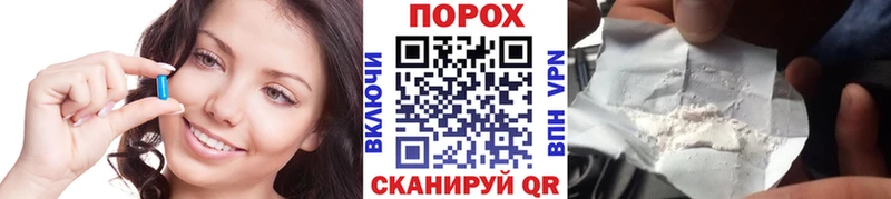 Метамфетамин винт  Салаир 