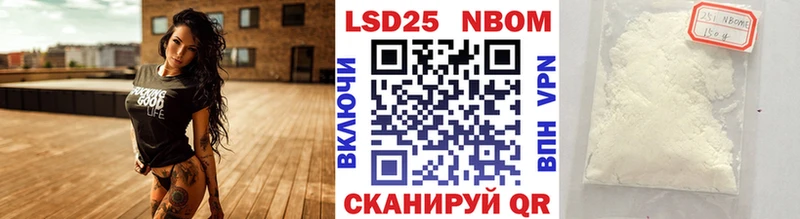 Наркотические марки 1,8мг  как найти закладки  Салаир 