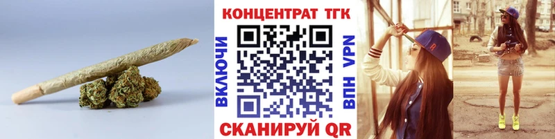 как найти   Салаир  Дистиллят ТГК гашишное масло 